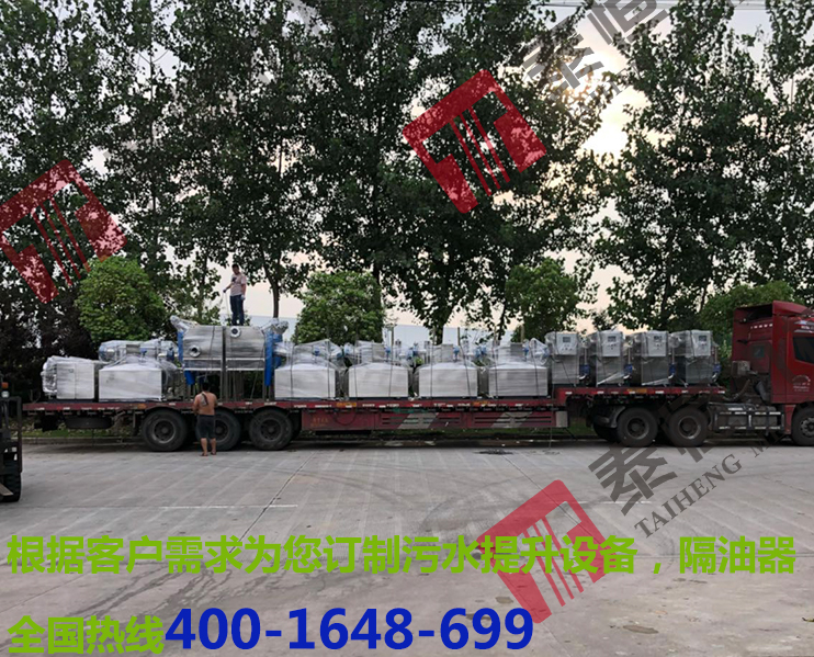 項(xiàng)目合作隔油提升器12臺(tái)，污水提升器2臺(tái).jpg